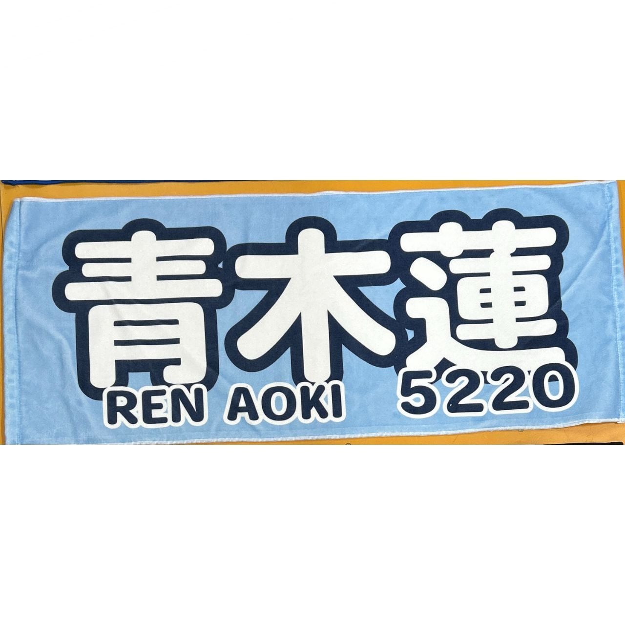 青木蓮選手ファンコラボ応援タオル 【ボートレース 競艇】グッズ