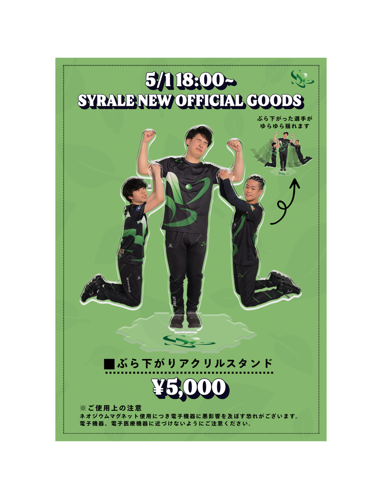 Team Items③