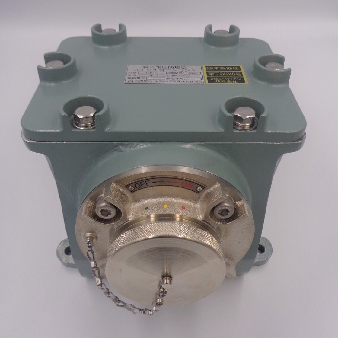 森式耐圧防爆型コンセント TKB430 | Pay ID