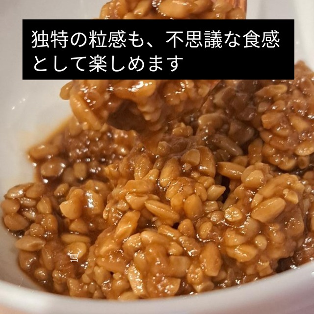 白山麓のしょうゆ糀 270g 真空パック