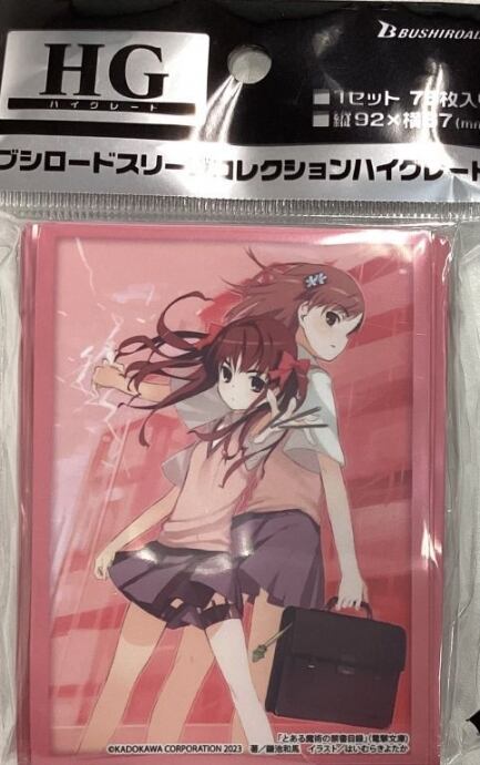 美品】御坂美琴＆白井黒子 Part.2(未開封 スリーブサプライ) | カード