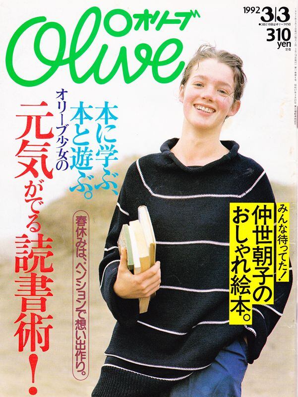 84b9572a73abd8b19382131f4ce76f