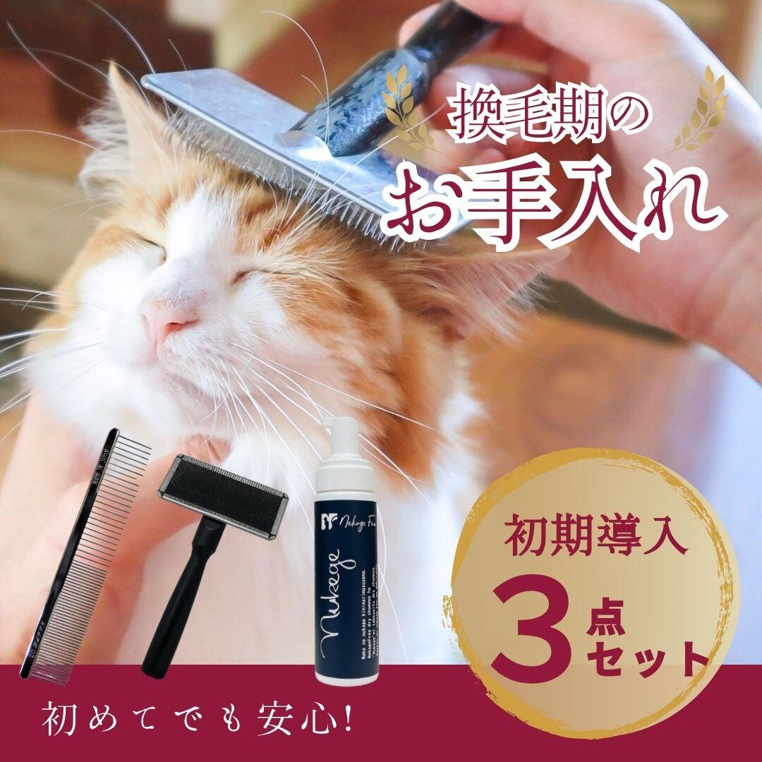 寝ている間に爪切りができる!?】Nekoge Free爪切り,新登場！切られた