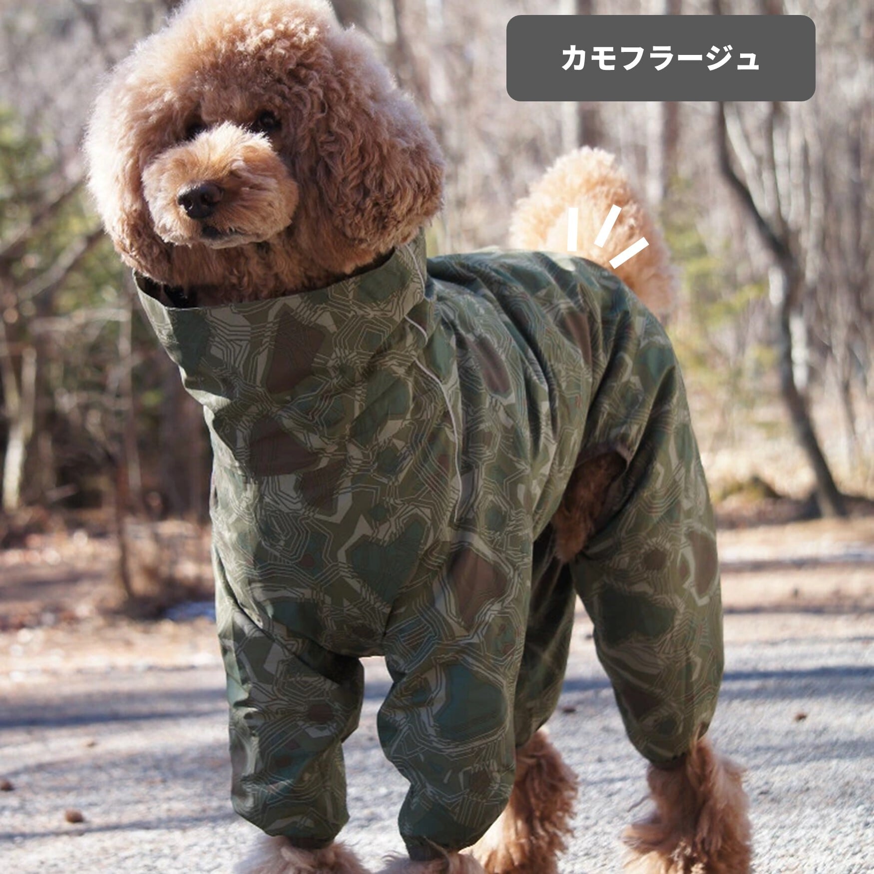 Hurtta】【フルッタ】・ドッグレインコート 「Downpour Suit ダウン