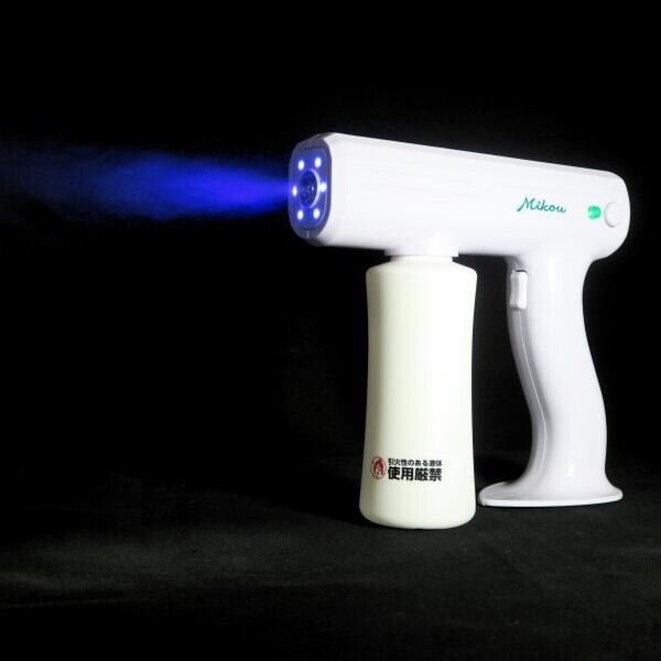 買得！格安！まとめ買い！ナノブルーライトアトマイザー 遮光ボトル新品10セット 買得！格安！まとめ買い！ナノブルーライトアトマイザー 遮光