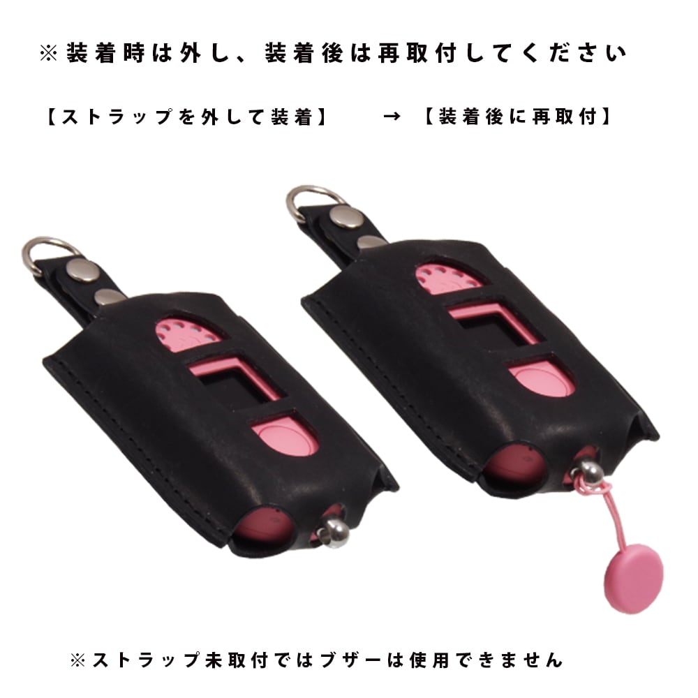 黒 ベージュ　GPSケース　みてねみまもりGPSトークplus みてねみまもりGPS トークPlus 専用 子供 GPS ケース 本革 レザー