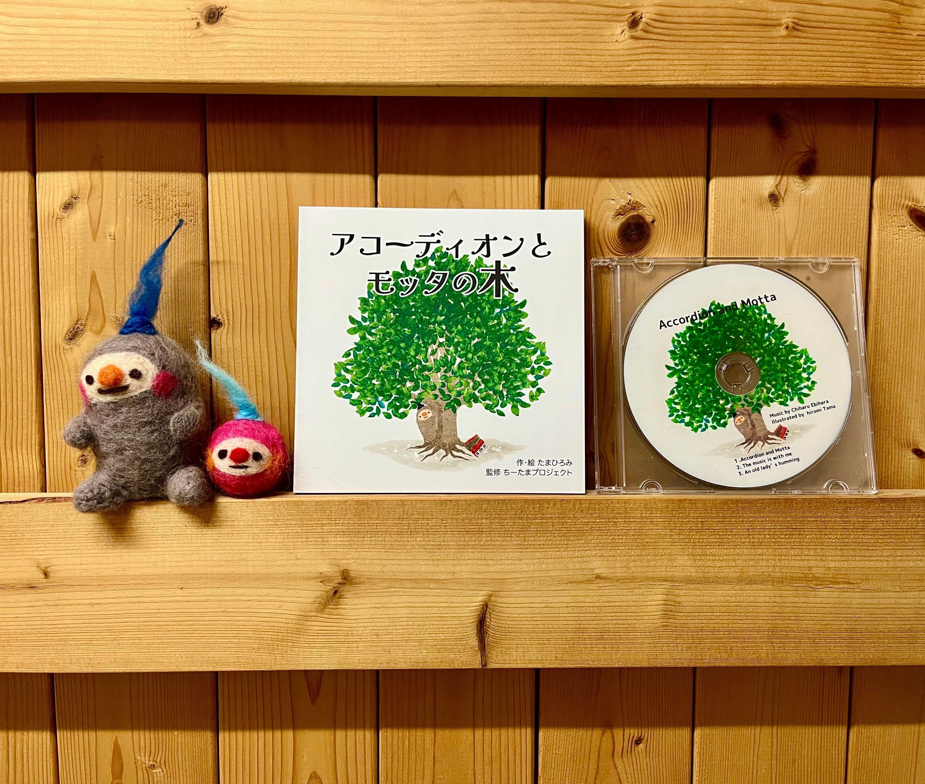 木と紙のミニアコーディオン 木と紙のミニアコーディオン Amazon