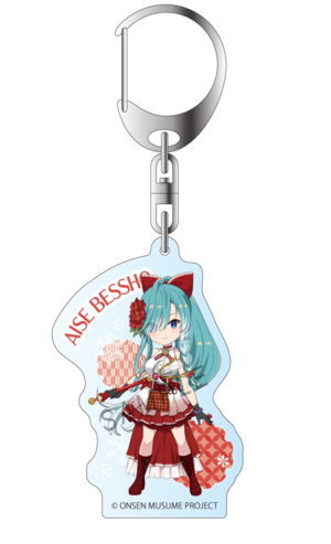 イベント限定アクリルキーホルダー【別所愛染】