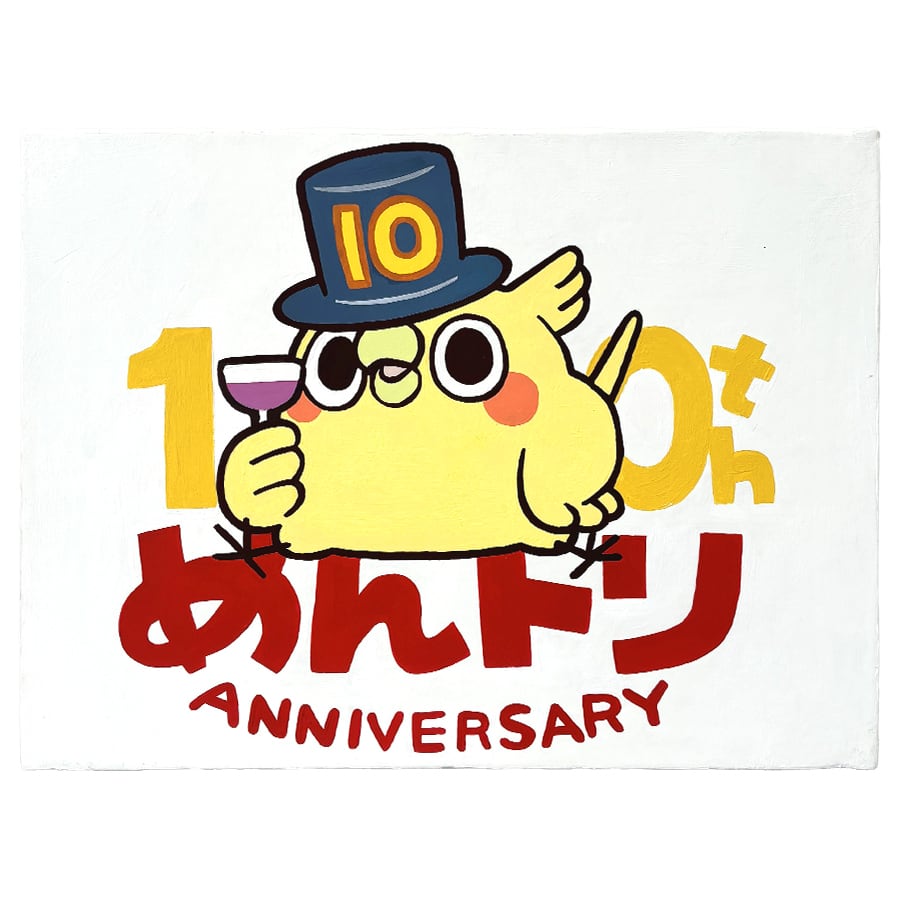 めんトリ公式ストア