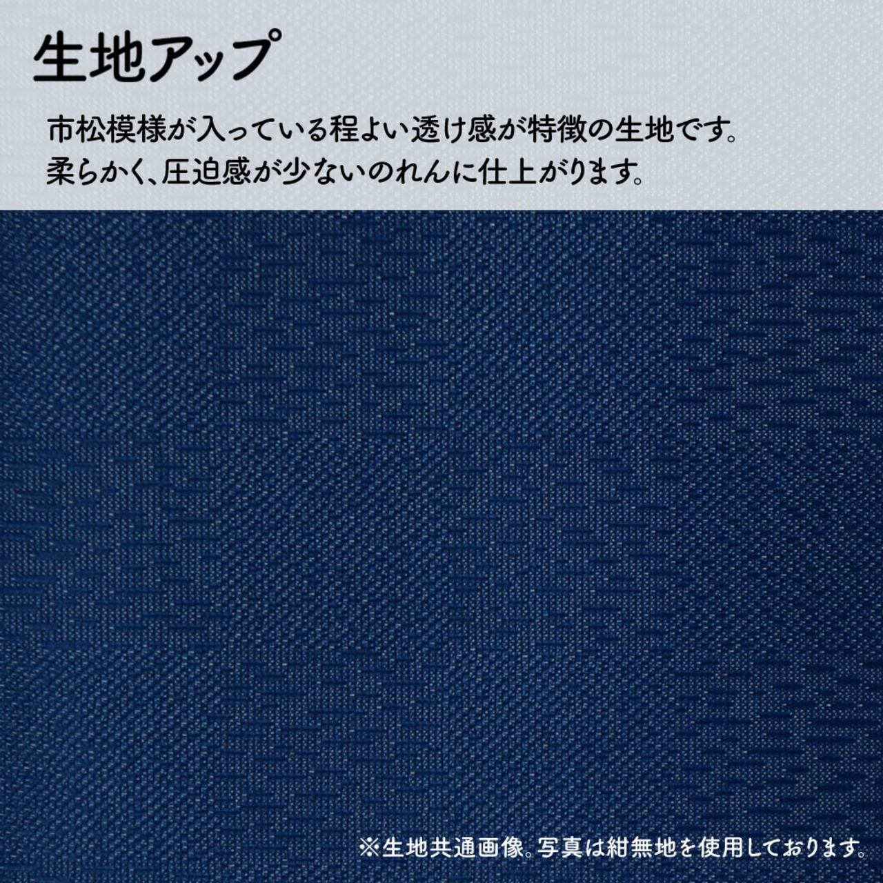 【受注生産】のれん 家紋 丸に隅立四目 全5色 幅85×丈120cm