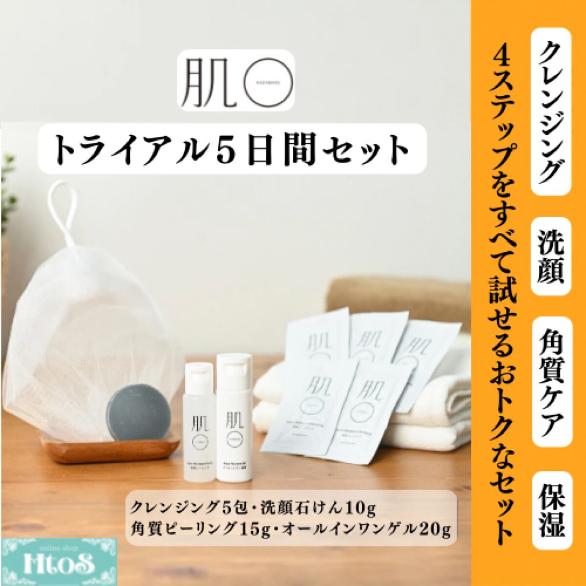 最終値下げ！アデランス 肌の美容　ピーリング Amazon | 【公式】GREEP ピーリング泡洗顔フォーム｜毛穴黒ずみ