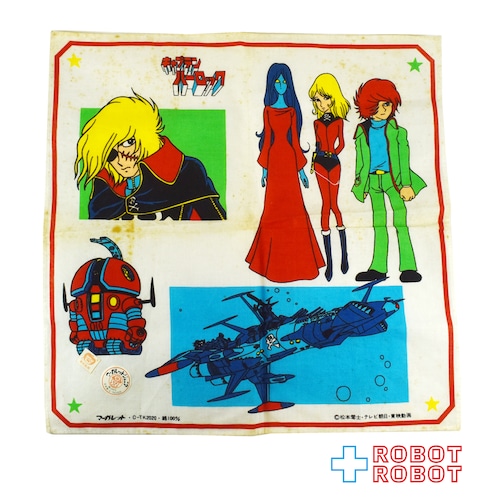 マーガレットジュニア 宇宙海賊キャプテンハーロック ハンカチ 日本製