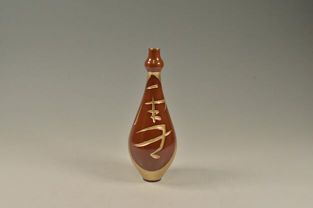 北原央 彫金 金彩 銅 雪月 花瓶 共箱 日本金工作品 花器 花入 花生 近