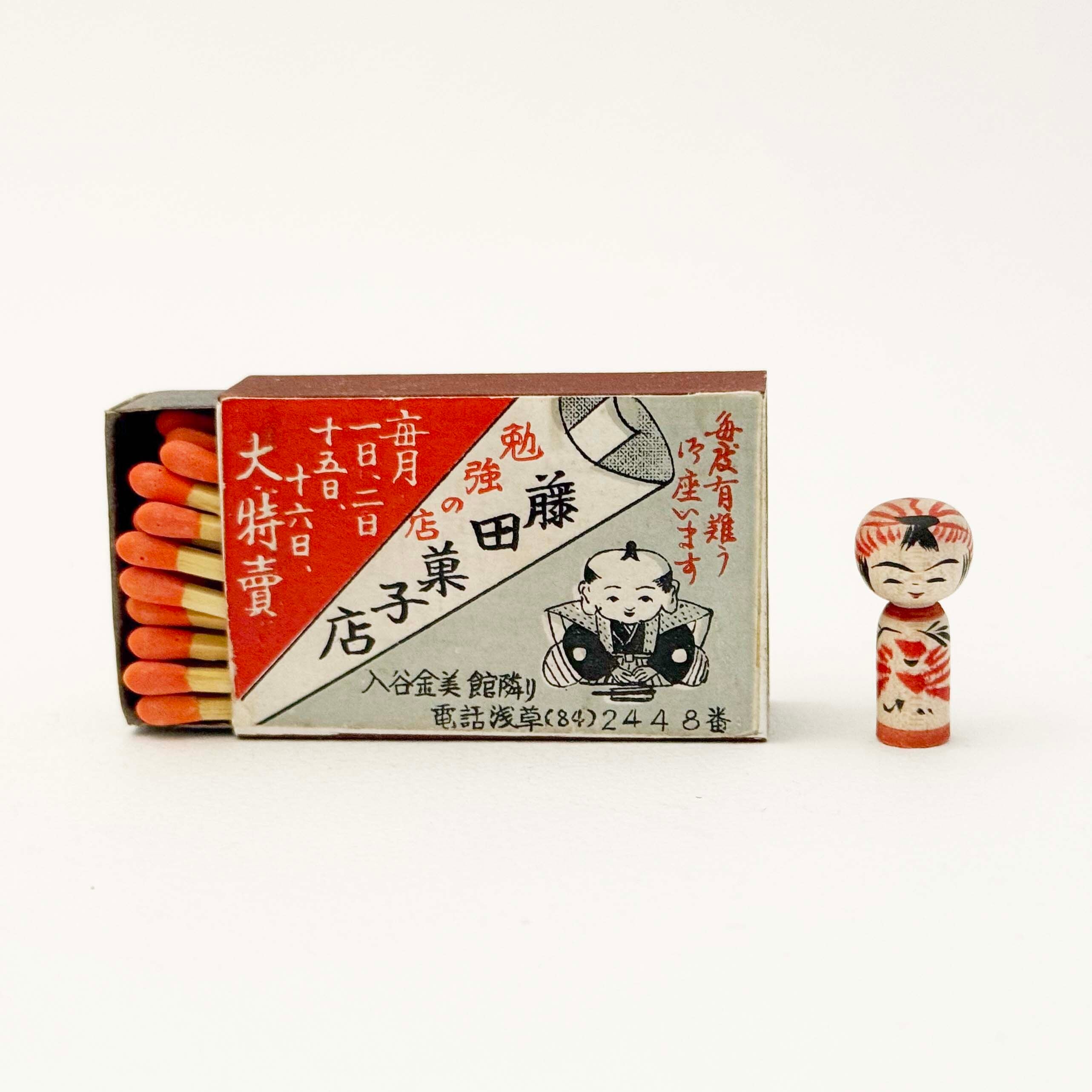 遠刈田系 / 佐藤良子工人（菊B 1寸） | KOKESHKA