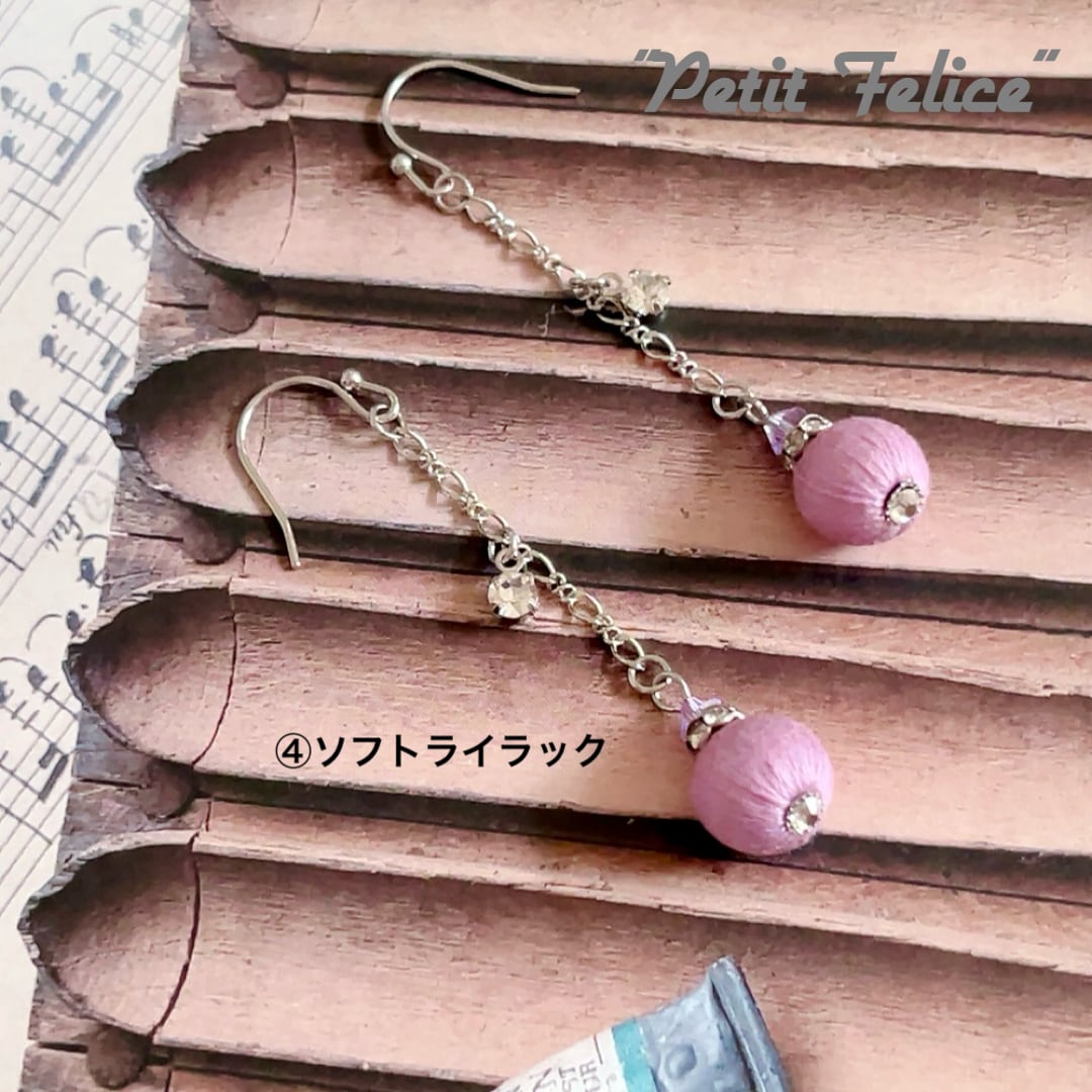 フィガロチェーンの先で巻き玉が揺れるロングピアス フックタイプ〈全5