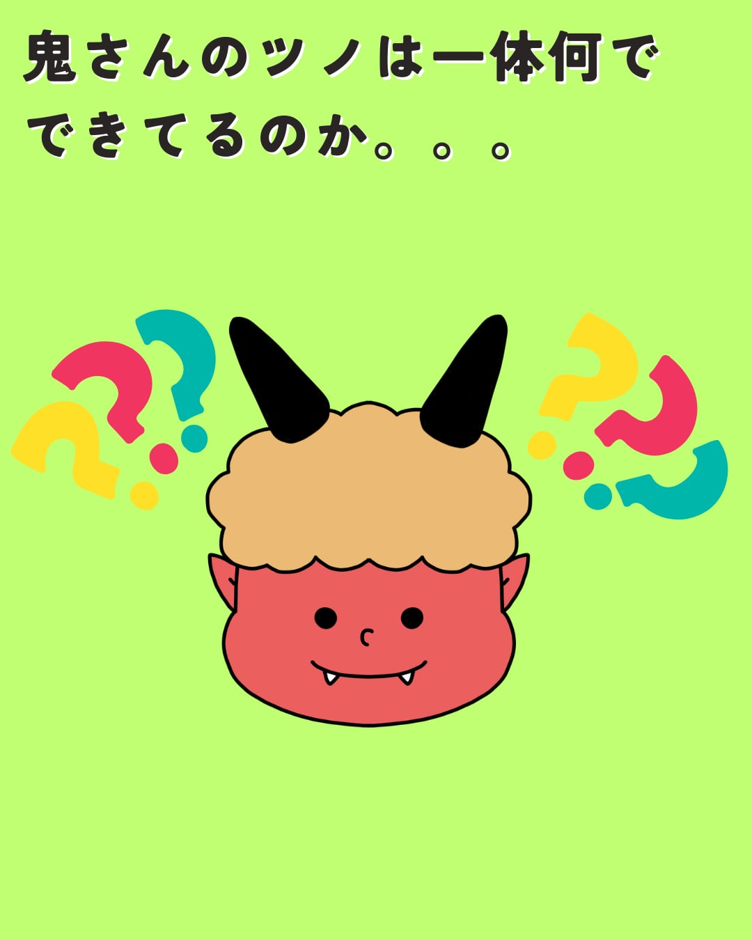 鬼さま 専用C.M. PURVIANCE 4☆D4 B + オリジナルケルン 84c478db0de9f07e081331044b6f4f