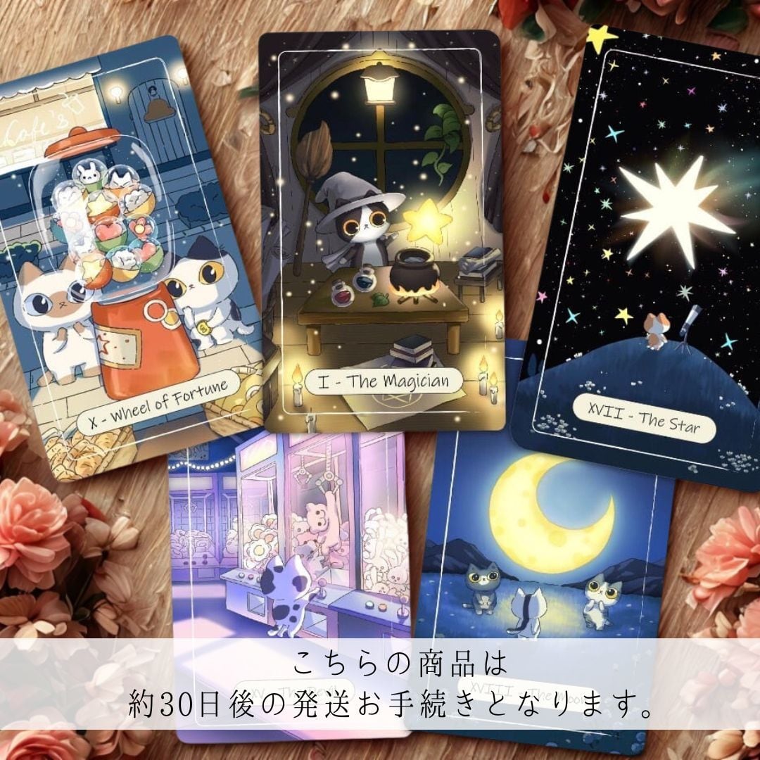 アニマル | 魔法の雑貨屋