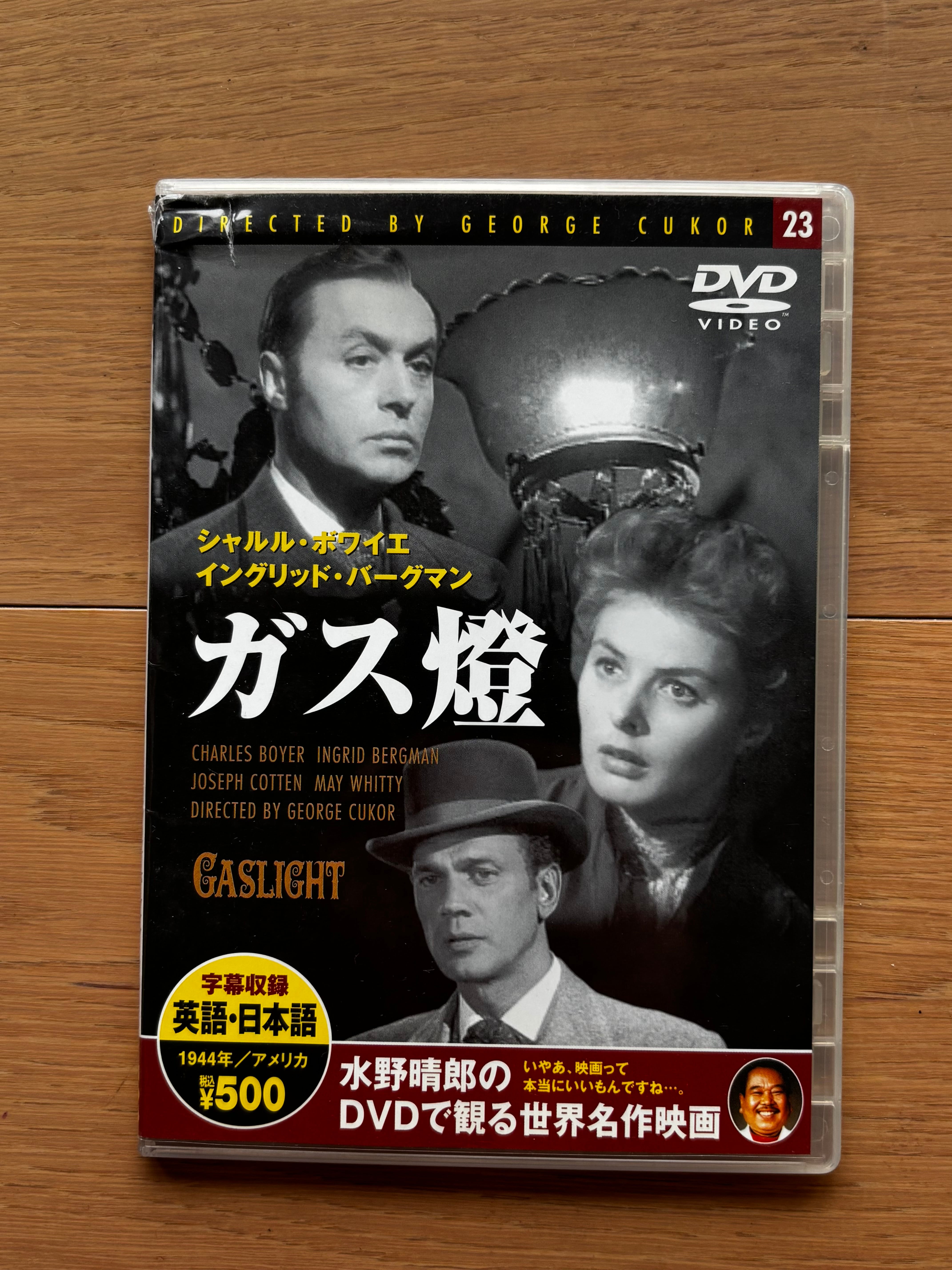 力の強い女 ト・ボンスン」DVD-BOX1 | PAY ID
