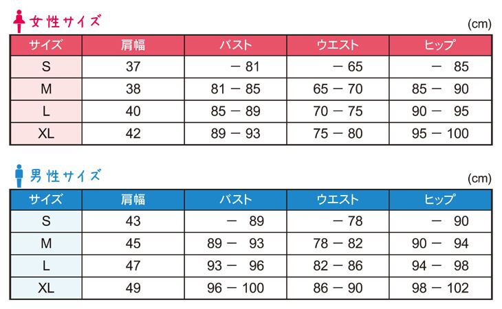 忍たま乱太郎、土井先生、コスプレ衣装、大きいサイズ4L～5L程度