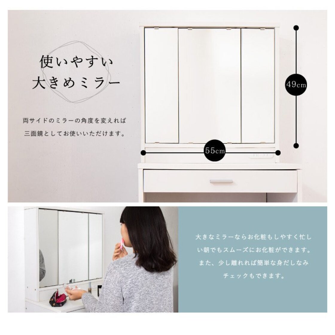 大特価！】ドレッサー 三面鏡タイプ 化粧台 三面鏡 椅子付 セット 鏡 