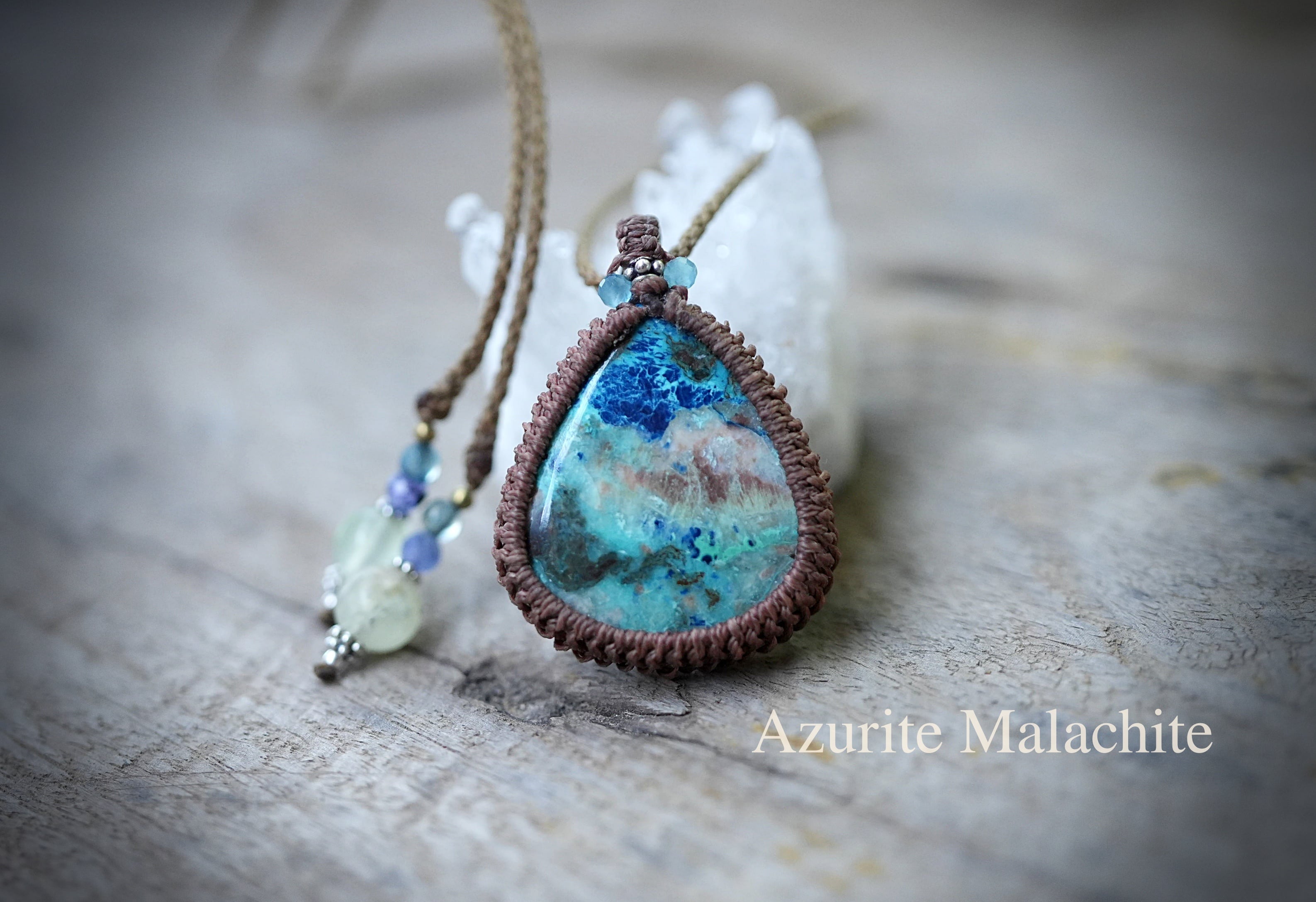 大きな地球模様★アズロマラカイト マクラメネックレス1917