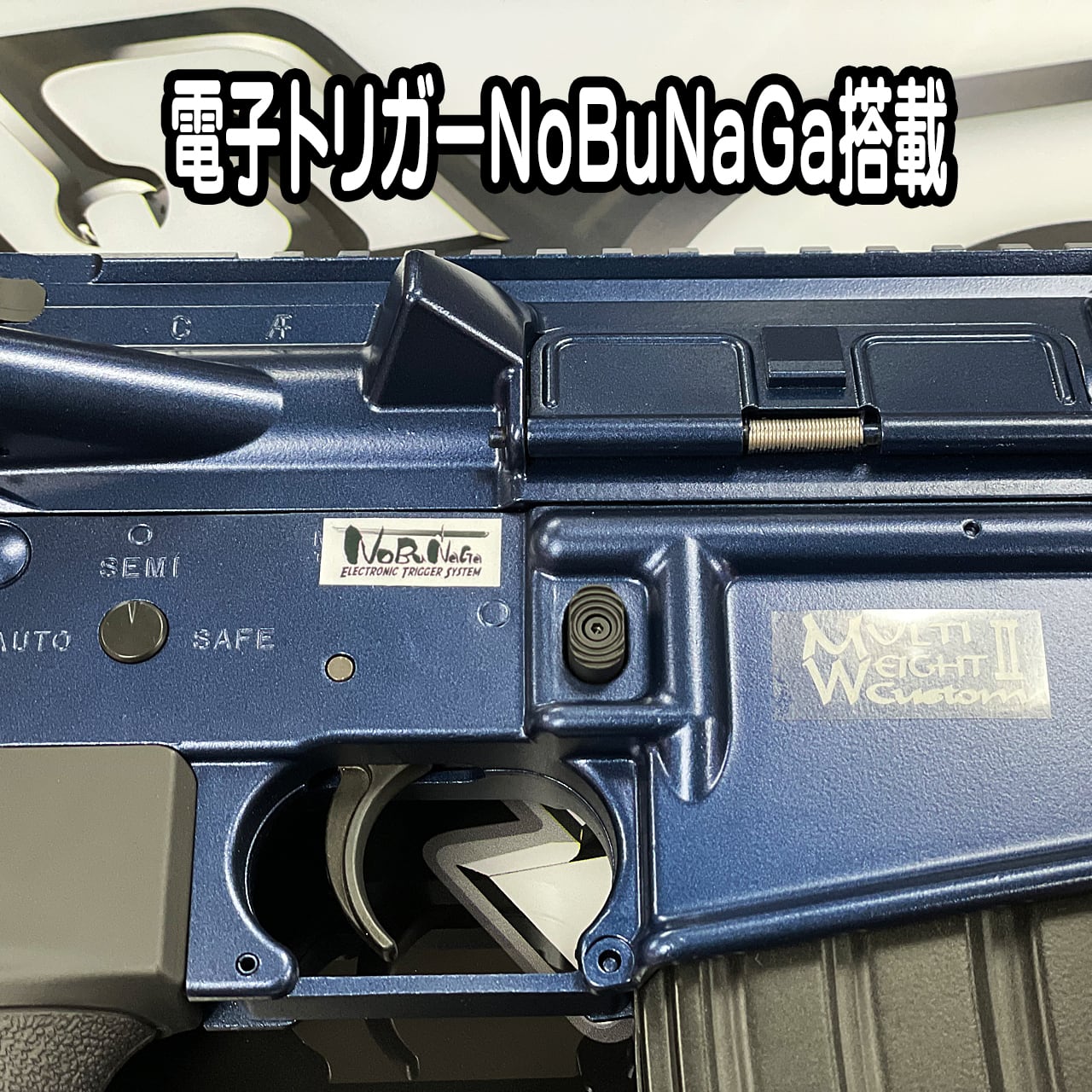 コンプリート】東京マルイ+TeAm6 M4 CQB-R 次世代電動ガンMK18 MOD.1