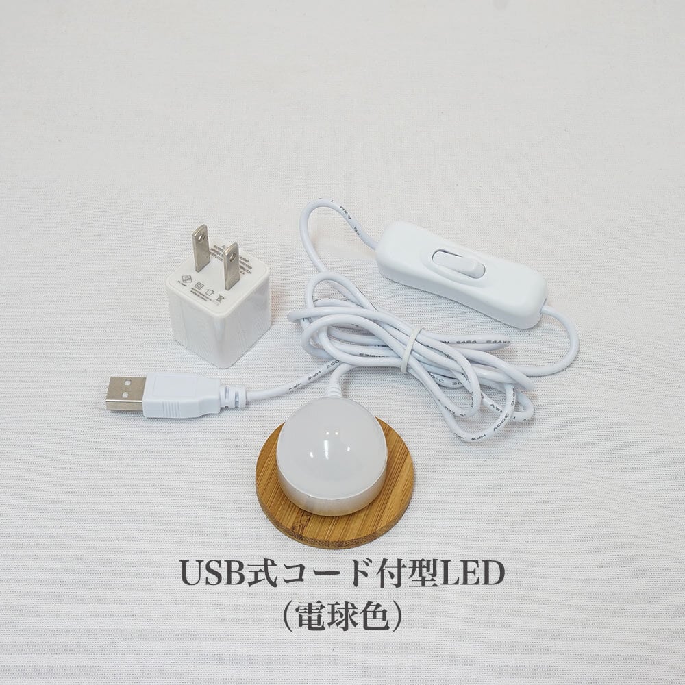 竹あかりランプシェード「格（かく）」 | 竹あかり総合演出「CHIKAKEN