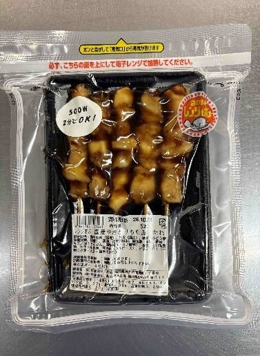 国産やきとり｜もも皮たれ【レンジ対応】5本 | 宇都宮正二商店