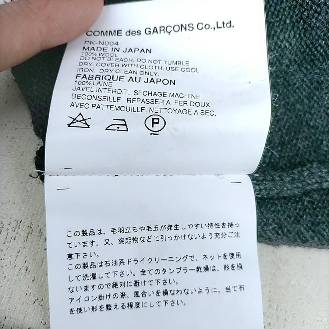 AW/カーブ期コムデギャルソン オム プリュスCOMME des GARCONS