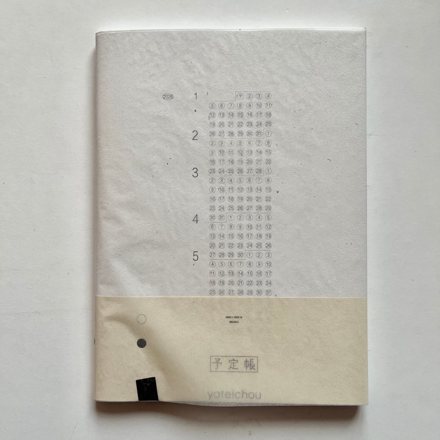 【特別編】新しい時間感覚をさがす手帳　予定帳 2026　1月始まり (中判) ・  A5判変形   明津設計