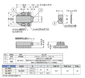 スガツネ工業 ランプ印 マグネラッチ ML-80型 ML-80WT ホワイト