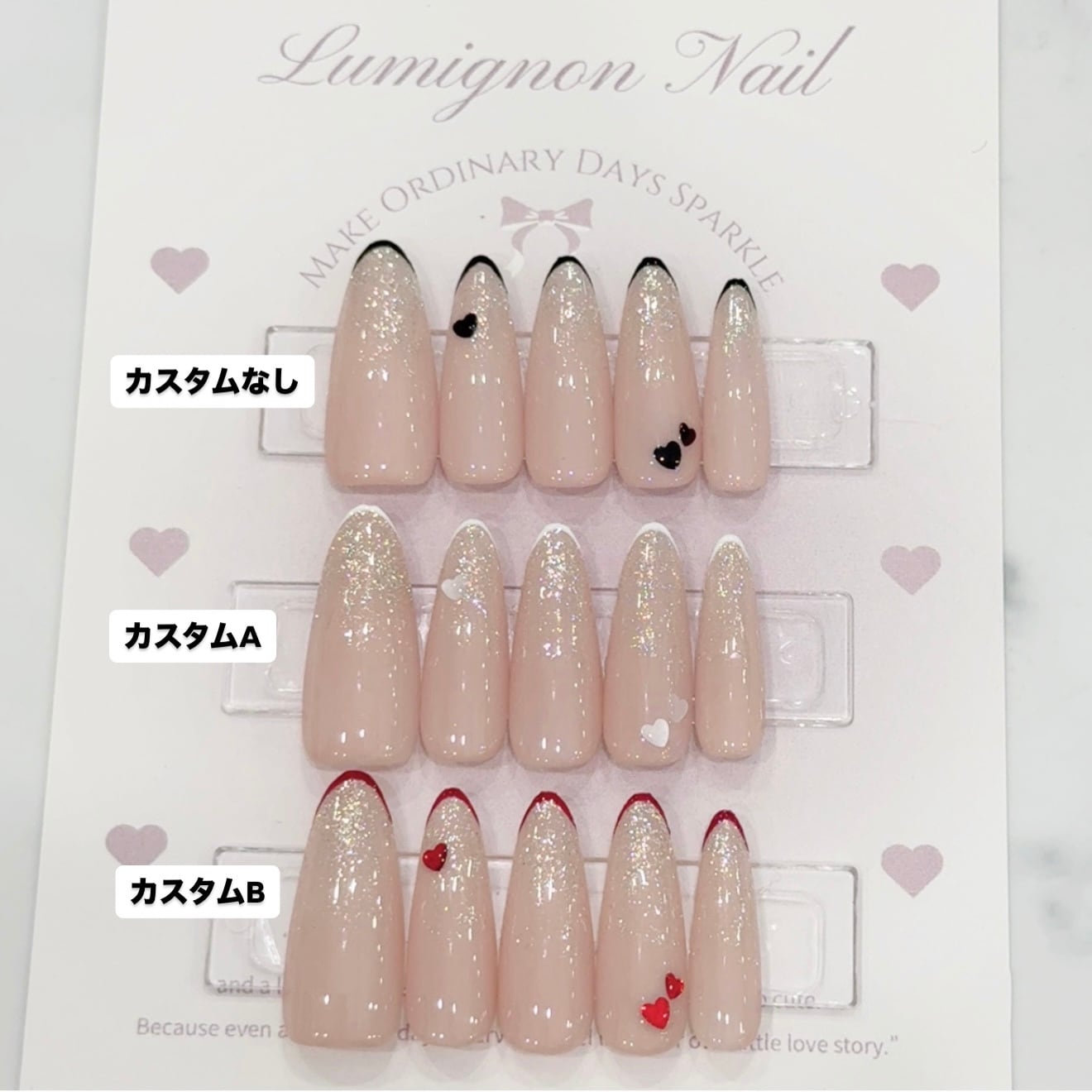 定額❤︎大人モテチップデザイン/2月④ | LumignonNailTip
