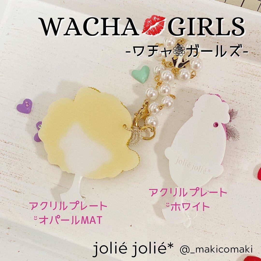 Wacha♡girls アクリルプレート オパールMAT【レッスン済専用】