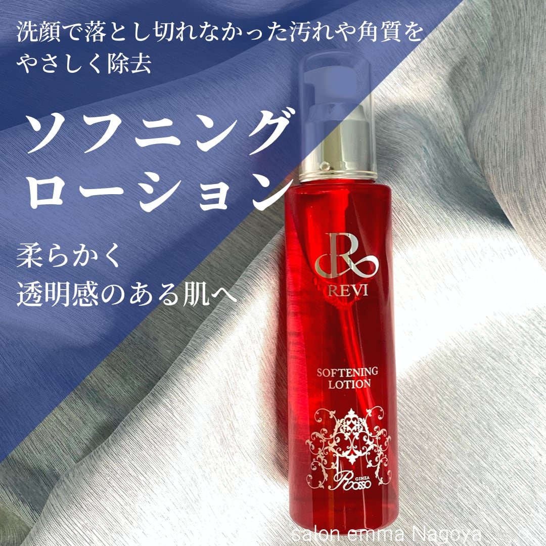 アミン LRジュエリーローション120ml-