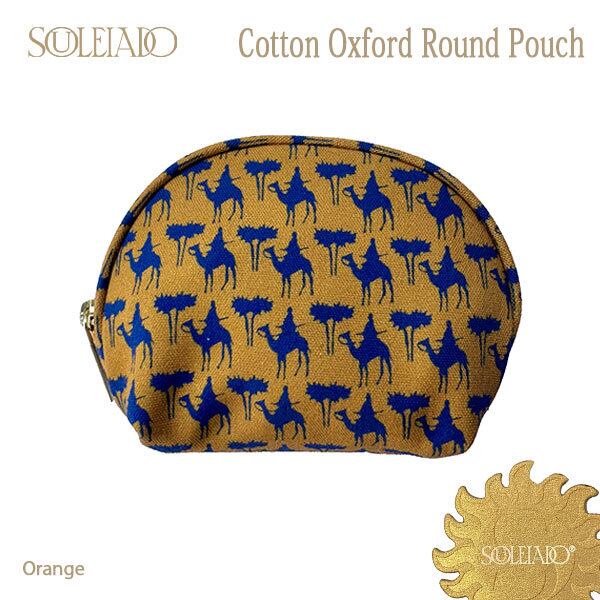 SOULEIADO Cotton Oxford Round Pouch コットンオックス ラウンドポーチ オレンジ系 コスメ 小物入れ フランス TOMORROWLAND 正規販売店