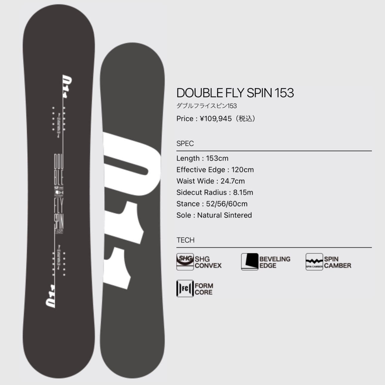 011artistic double fly spin 22-23モデル