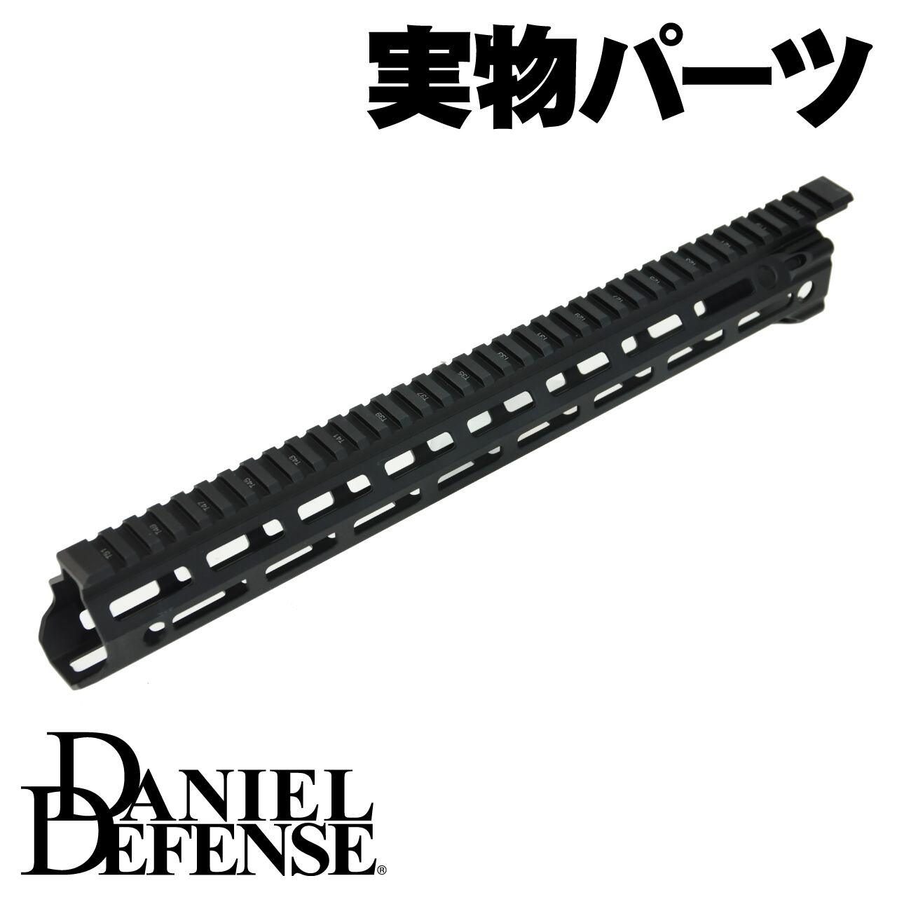 DDM4PDW フロントキット SLRタイプハンドストップ付き DDM4PDW