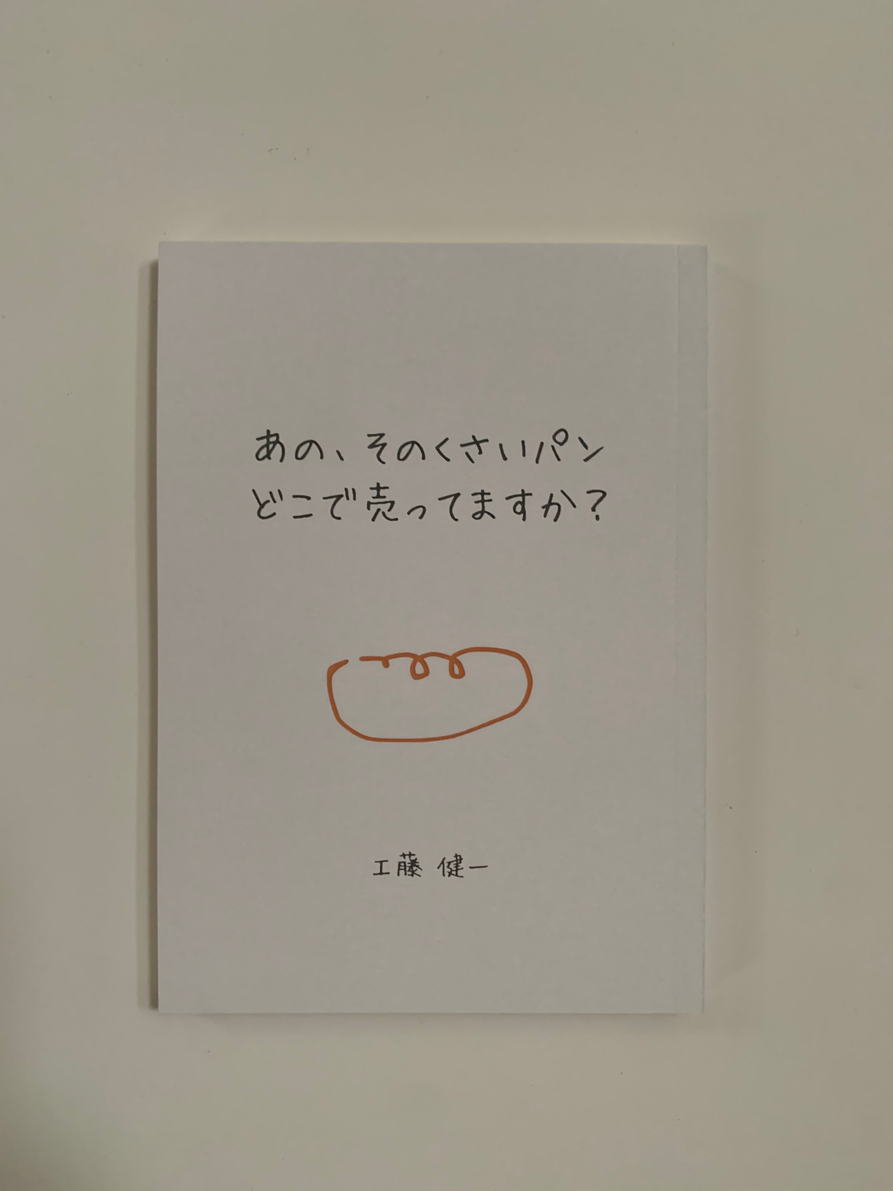 STANDARD BOOKSTORE