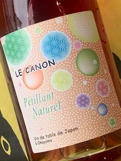 超希少グランドコリーヌ SC 500ml 0000000030402_OZQVOF7.jpg