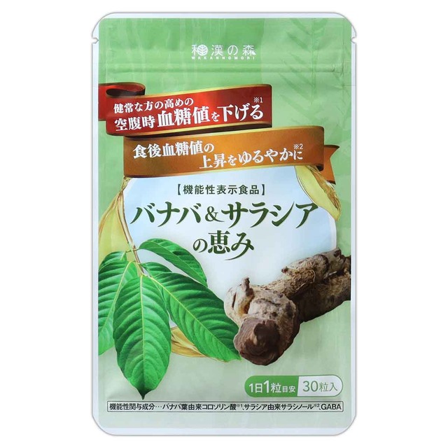 バナバ&サラシアの恵み 9.6g ( 320mg × 30粒 ) バナバ サラシア 血糖値 