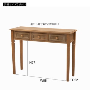 コンソール 収納 台 キャビネット ラック ディスプレイ 棚 引き出し 木製 天然木 スリム