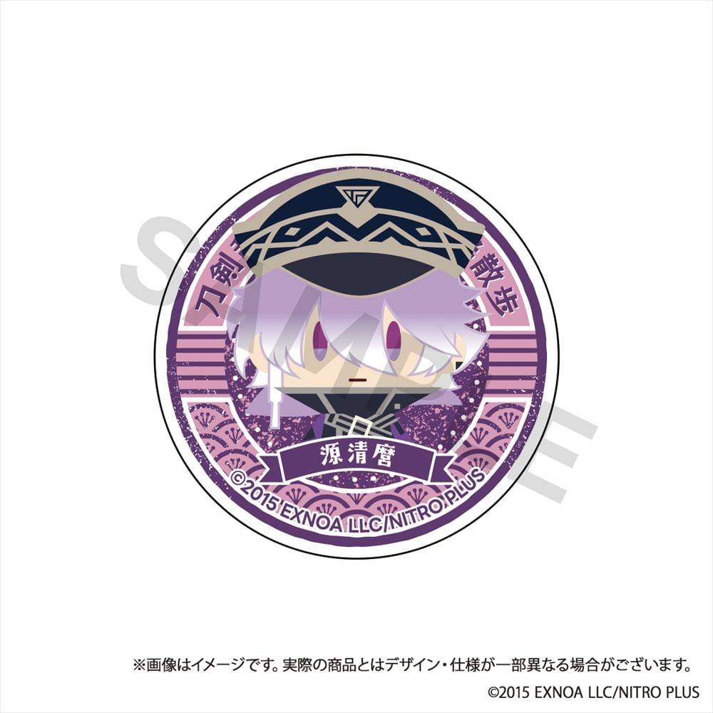 刀剣乱舞ONLINE 御伴散歩 スマホグリップvol.3 源清麿 | あるじゃん