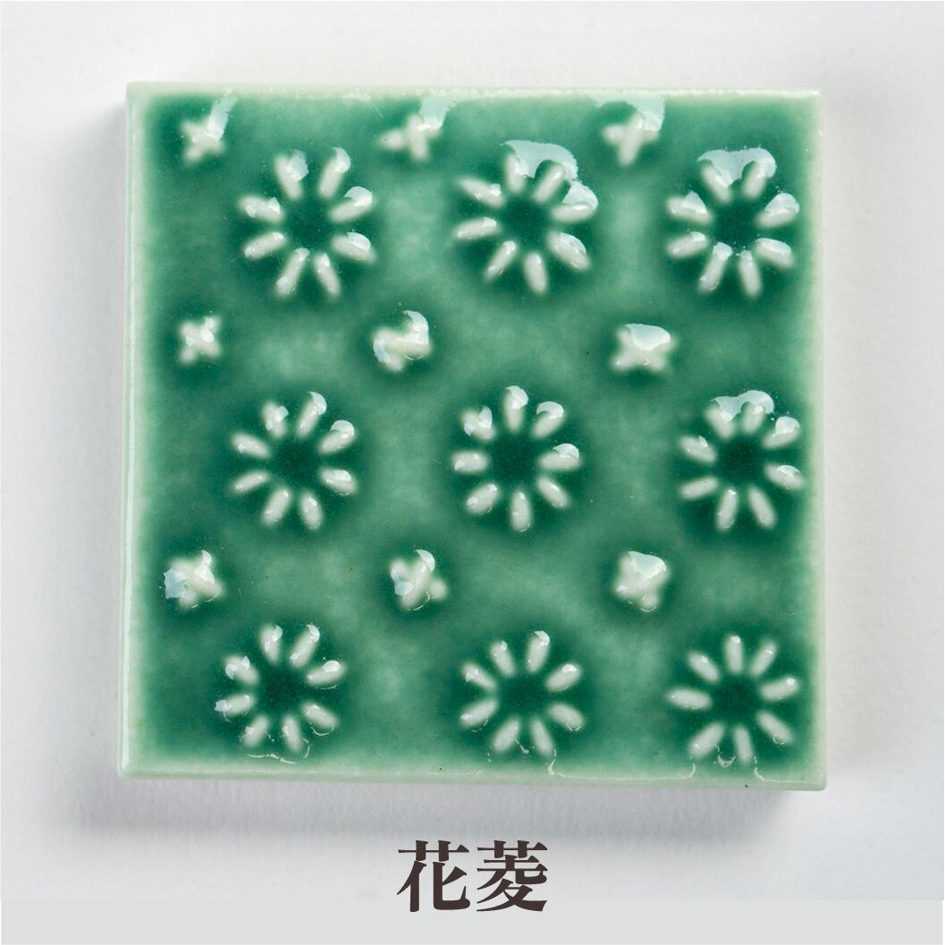 どんざタイル - 木賊色 - TOKUSA | Majolica Japan