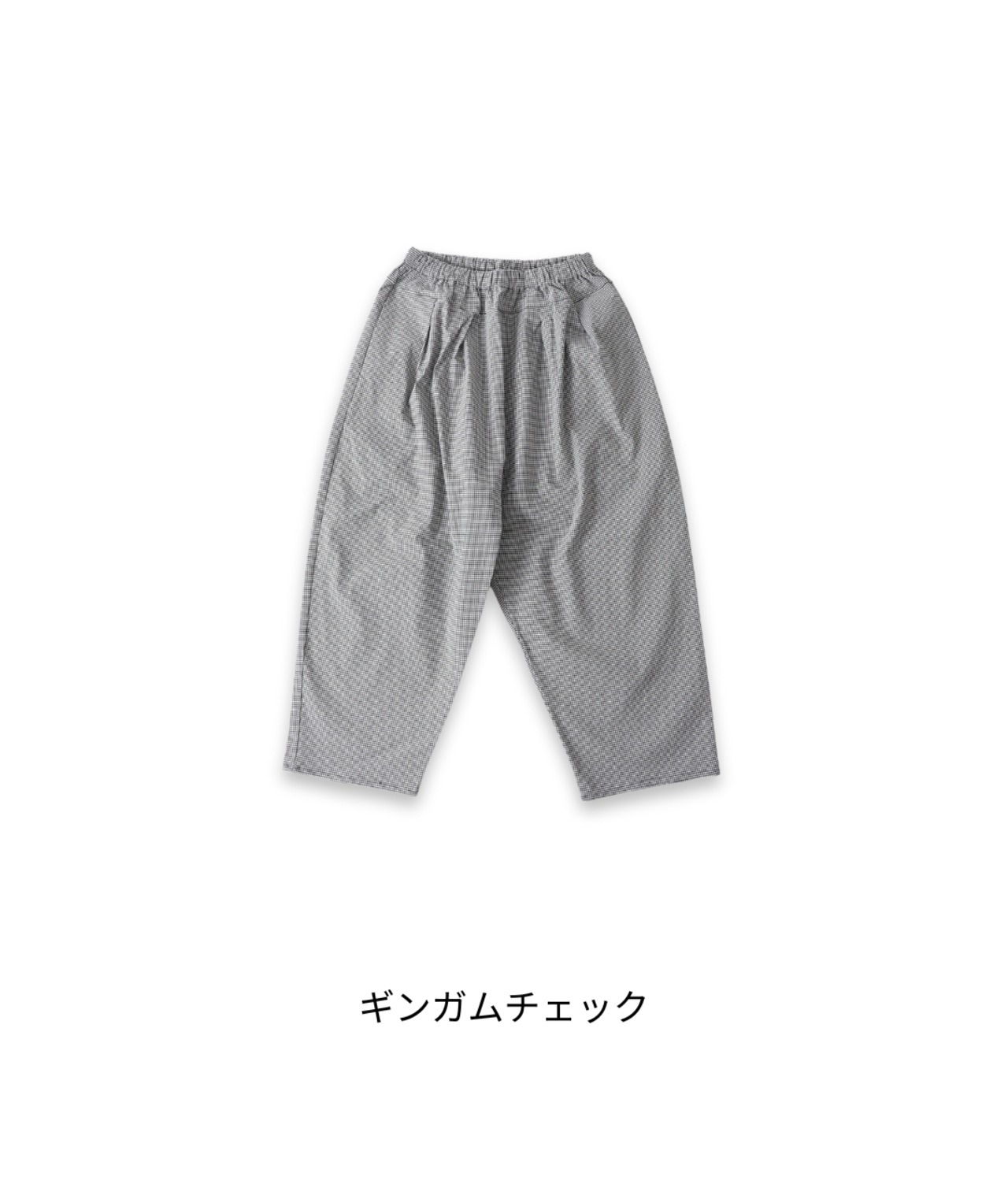 CUORE STORE/チェックコクーンパンツ