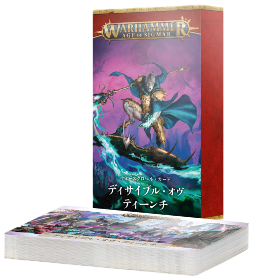 ウォースクロール・カード：ディサイプル・オヴ・ティーンチ（日本語版）	WARSCROLL CARDS: DISCIPLES TZEENTCH JPN