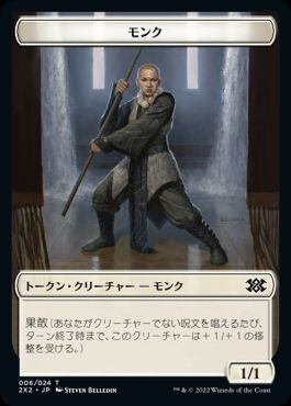 MTG《歴史学ぶもの、ロアホールド/Lorehold, the Historian(SOS)》日本