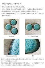 オーバルプレート 均窯スカイ  リーフ 楕円皿 27.8cm トルコブルー