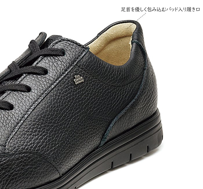 finncomfort フィンコンフォート シボ革 レザービジネスシューズ