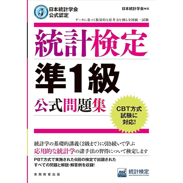 みんなの日本語 初級Ⅰ・Ⅱ 第2版 翻訳・文法解説 モンゴル語版 | PAY ID