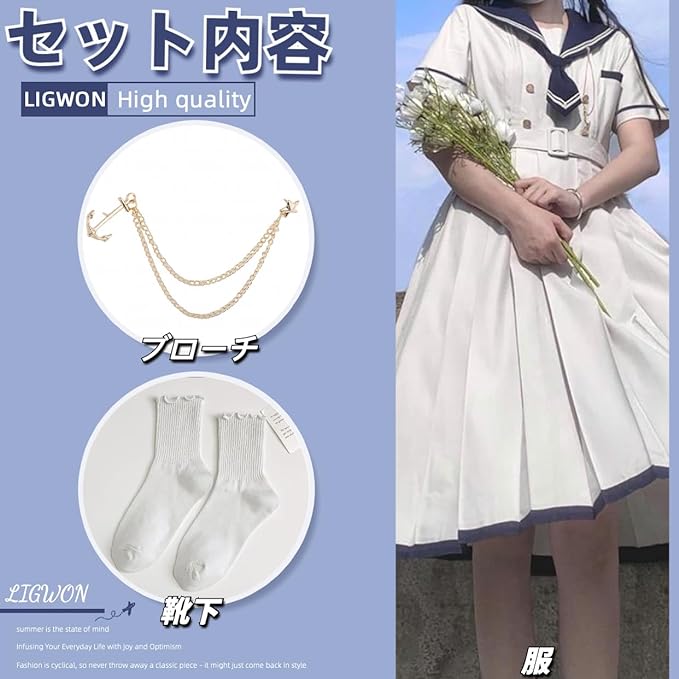 Ligwon] セーラー服 短袖 女子高生 高校生 JK 制服 ワンピース